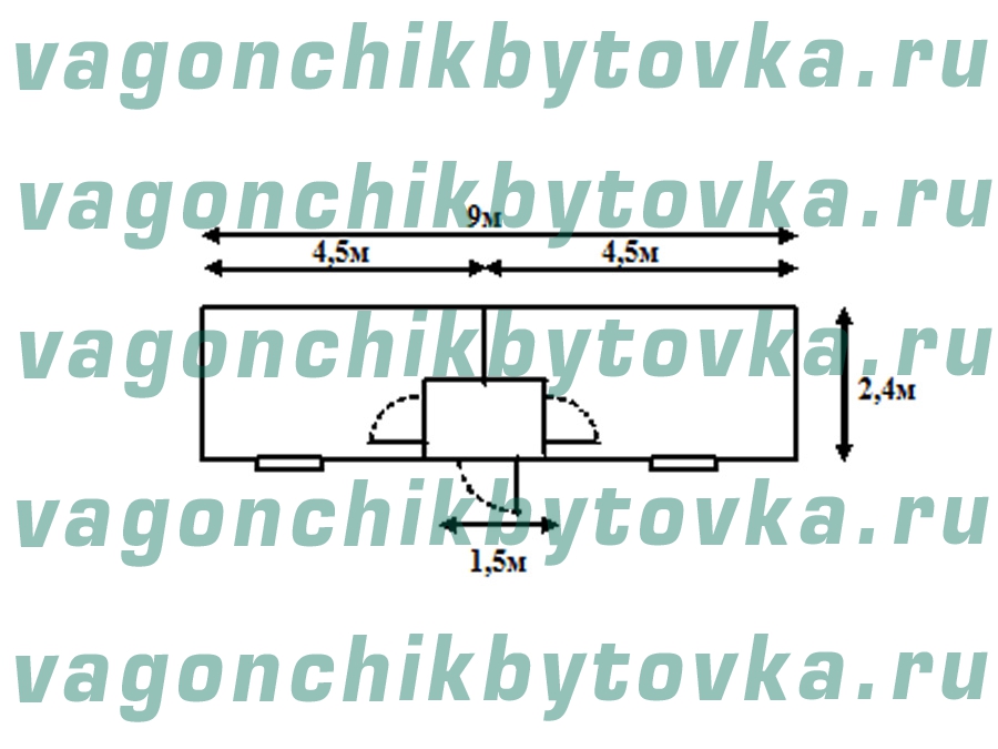 Жилая бытовка 9м для строителей